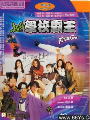 命运冠位指定