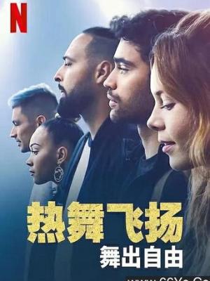 间谍教室
